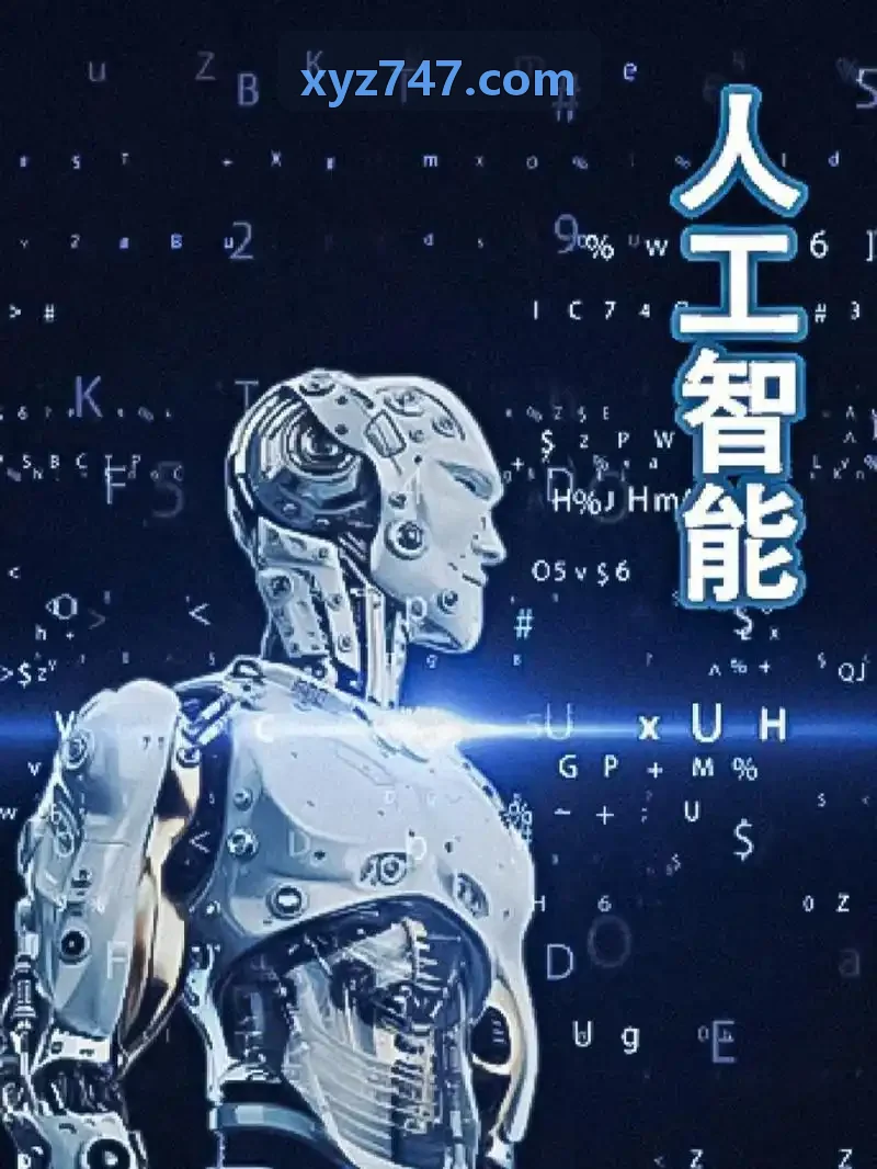J9直营集团体育AI预测中的赛前数据采集与信息核对
